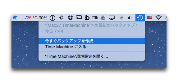 TimeMachineBackUp 002