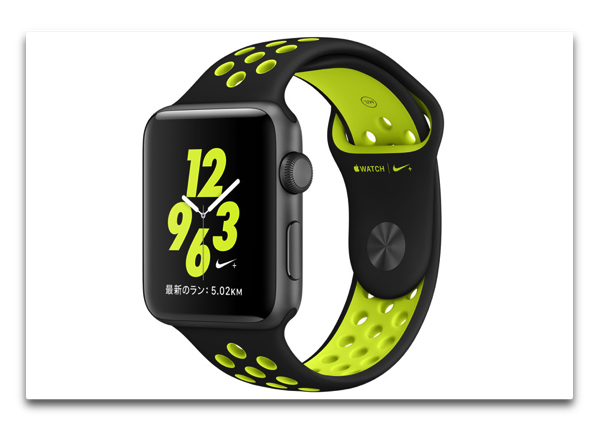 【Apple Watch】サードパーティー製の「Apple Watch Nike+」風のバンドが多数発売に