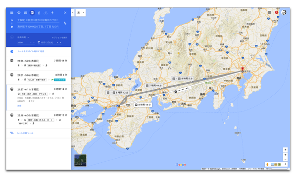 【Mac/iOS】Google、Googleマップに高速バスを使ったルートの表示が可能に