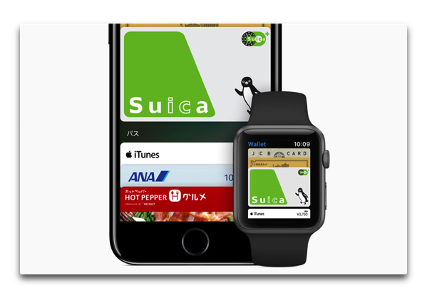 【iOS 10.1】アプリ「Suica」の「Apple Pay」での登録方法（記名式と無記名の違い）と使用方法