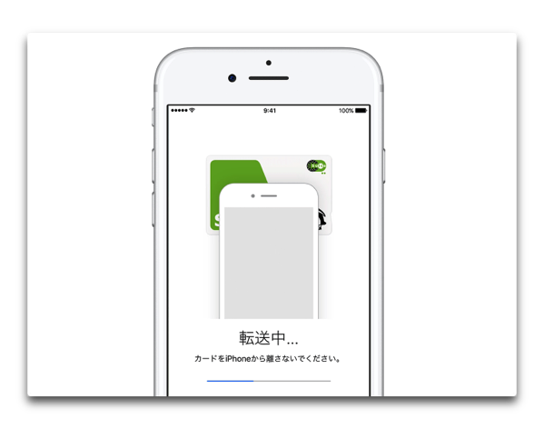 三井住友カード、「Apple Pay」の「iD」での利用を5,000円までキャッシュバック！先着5万名限定キャンペーン