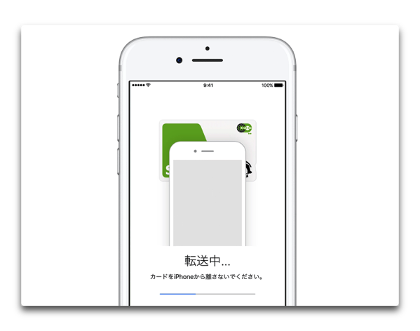 【Apple Pay】「楽天カード」もApple Payに対応！、「ユニクロ」でも利用が可に！