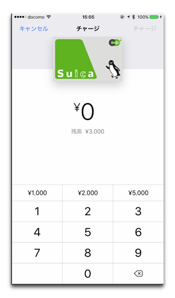 PersonalSuica 026