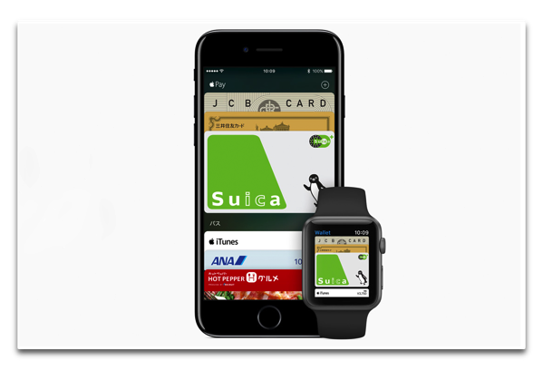 【Apple Pay】「Apple Watch Series 2」でSuicaを利用したら快適過ぎてビックリ！