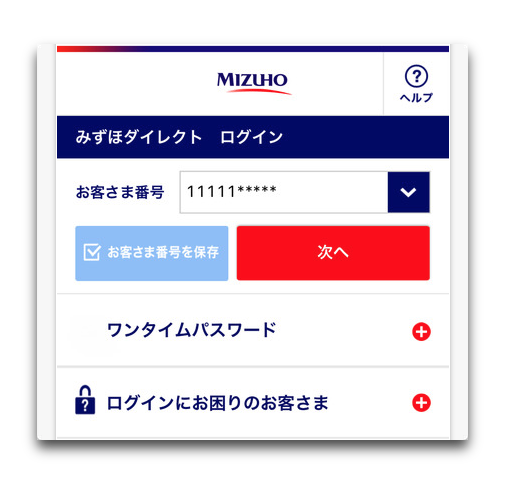 Mizuho 003