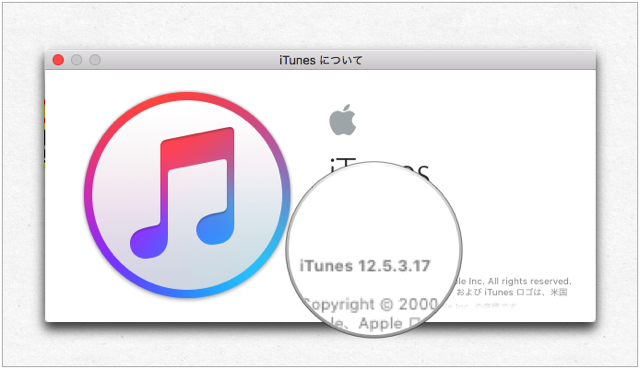 Itunes12530 002a