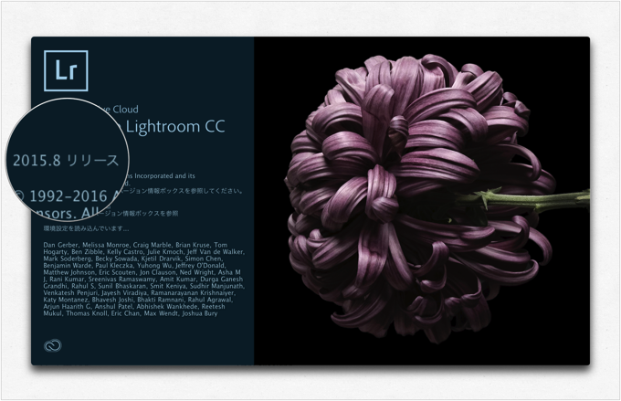 AdobeLightroom 002a