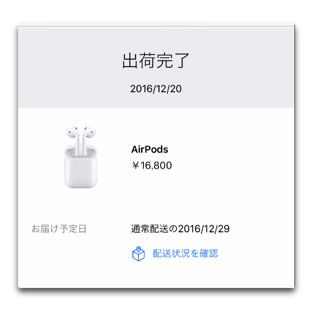 AirPods AW 017