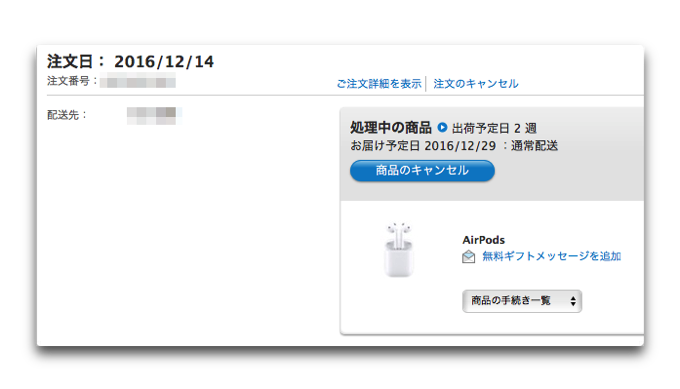 AirPods1214 002