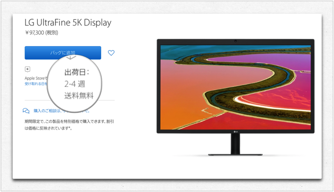 LG UltraFine 5K Display 003a