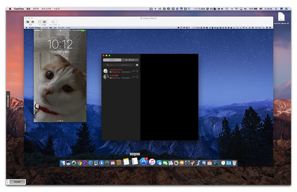 なるほどこの手が在った！Macの「画面共有」を使って遠方のiOSも画面共有