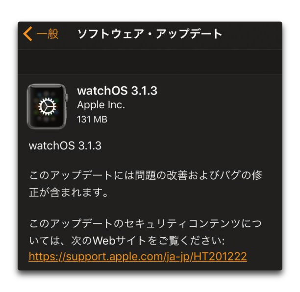 WatchOS313 001