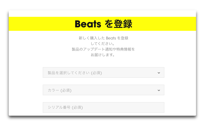 BeatsX2012 020