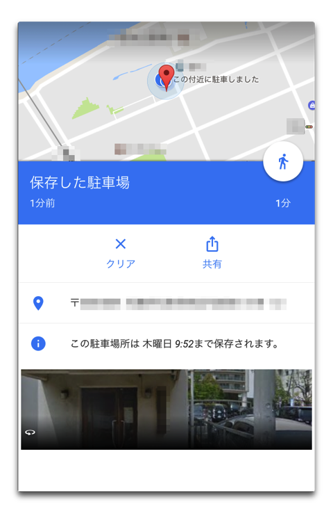 GoogleMap0426 004