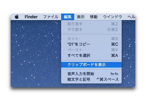 Mac Ios Iwork Pages Numbers Keynote バージョンアップでの新機能詳細 その4 Keynoteの新機能 酔いどれオヤジのブログwp