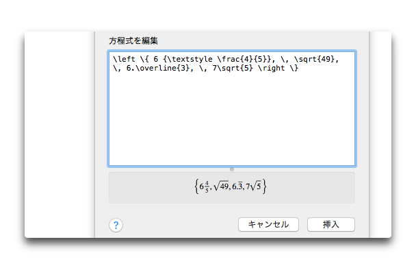 【Mac/iOS】iWork(Pages / Numbers / Keynote)バージョンアップでの新機能詳細（その2. Pagesの新機能）