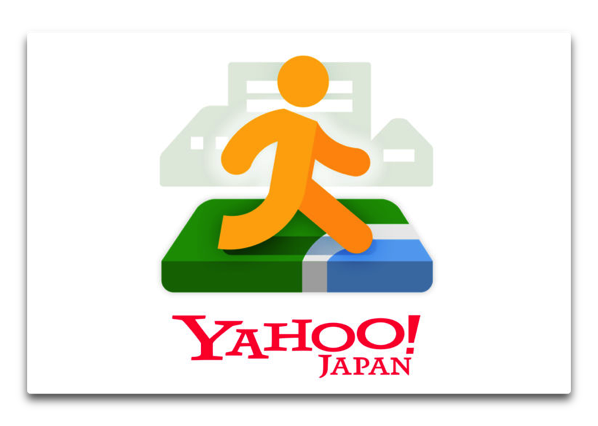 【iOS】「Yahoo!地図」バージョンアップでアイコンを変更、検索や道案内もパワーアップ