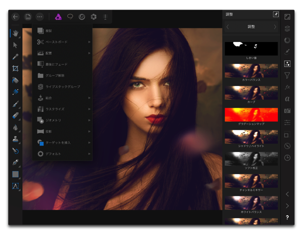 写真編集アプリ Affinity Photo For Ipad をリリースした Serif Labsが18本のチュートリアルビデオを公開 酔いどれオヤジのブログwp