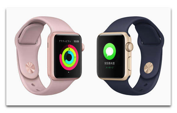 Apple、オリジナルの第1世代Apple WatchをApple Watch Series1のモデルに交換することがある