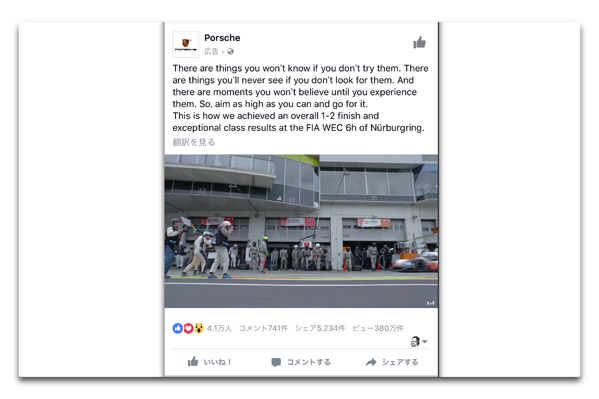 【iPhone / iPad】Facebookの動画をカメラロールにダウンロードする方法