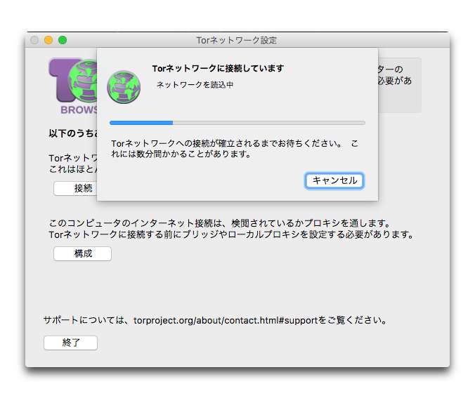 Tor browser mac free mega почему не открывается браузер тор на mega