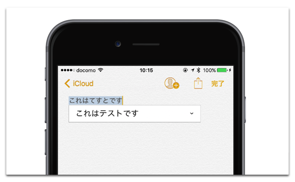 【Mac】MacがiPhoneやiPadのBluetoothキーボードになる「Typeeto」がバージョンアップで日本語ローカライズ