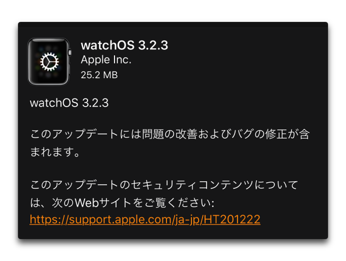 Watchos323 001