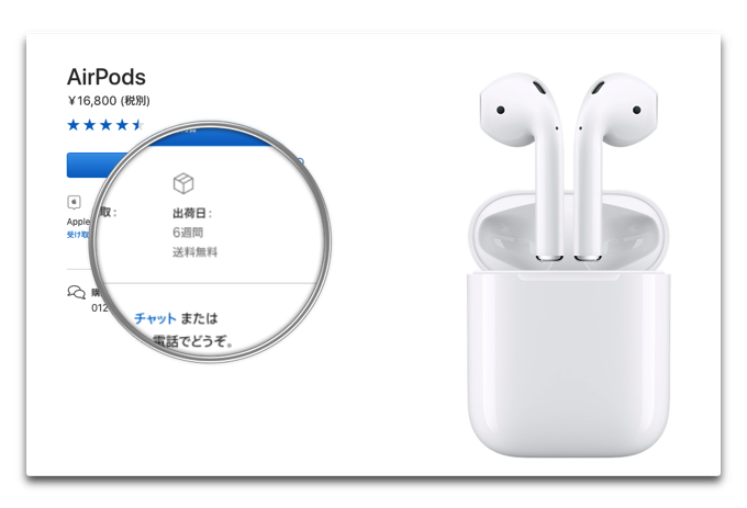 Airpods0802 001