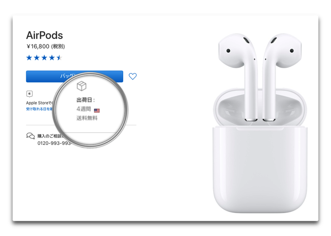 Airpods0805 001