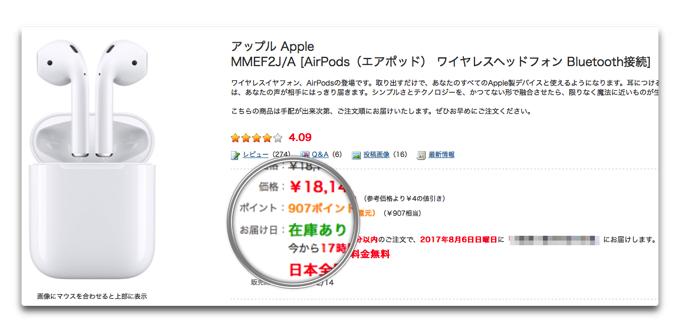 Airpods0805 002