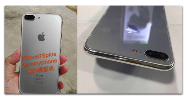 「iPhone 7s」は、4.7インチと5.5インチで背面はガラスか