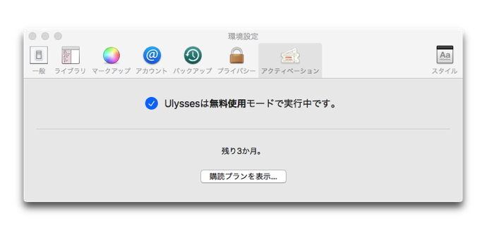 Ulysses 004