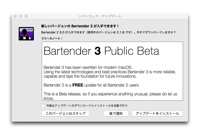Bartender3 001