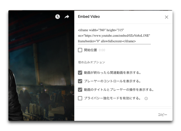 【iOS】YouTubeのビデオのURLを埋め込みに変換するDrafts action