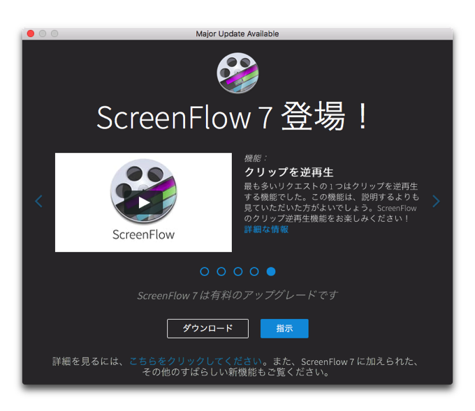 Screenflow7 003