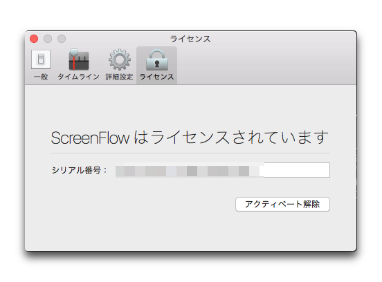 Screenflow7 004