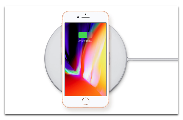 「iPhone 8」「iPhone X」のためのワイヤレス充電機