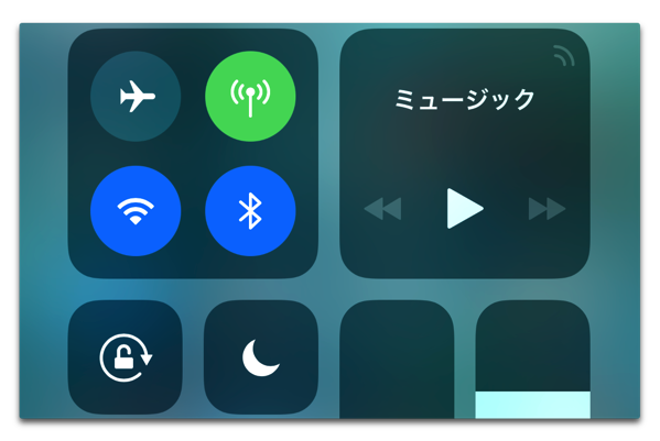 【iOS 11】「コントロールセンター」でBluetoothとWi-Fiを完全に無効にすることはできない