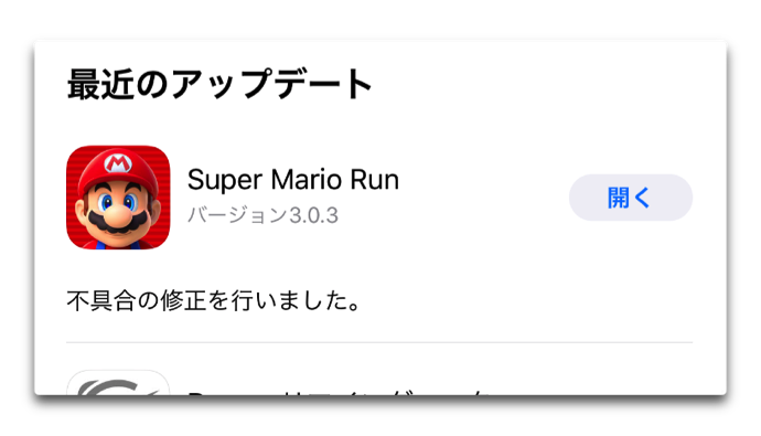 Super Mario Run 002