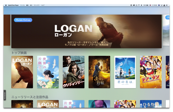 Mac Iphone Ipad Apple Tvを Xcode で設定 ワイヤレス接続した Quicktime Player で録画する方法 酔いどれオヤジのブログwp