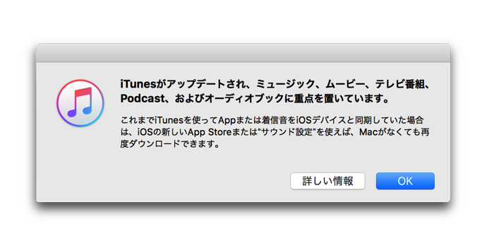 Itunes127 002