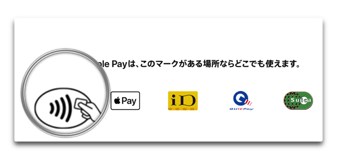 Paypass 003