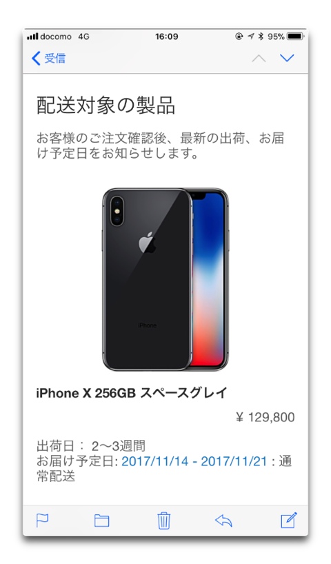 IPhoneXyoyaku 003