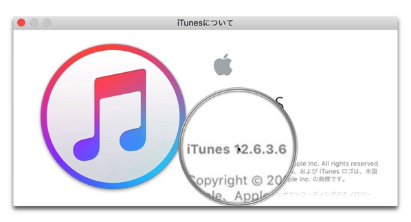 【Mac / PC】App Storeが復活する「iTunes 12.6.3」をインストールする方法