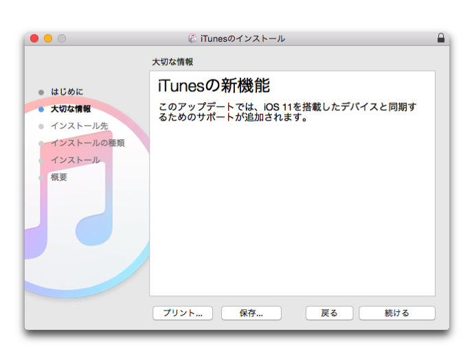 ITunes1263 003