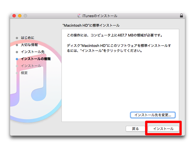 ITunes1263 004