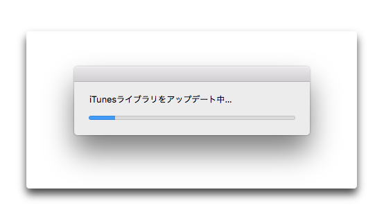 ITunes1263 017