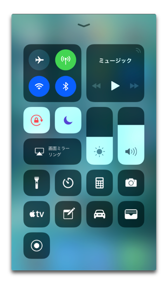 Ios11Setting 002