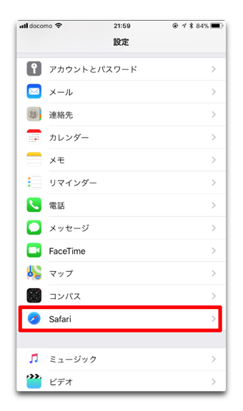Ios11Setting 015c
