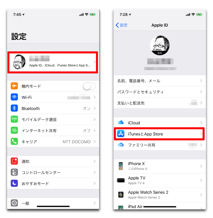 Iosデバイスで詳細なapp Storeとitunesの購入履歴の閲覧が可能に 酔いどれオヤジのブログwp